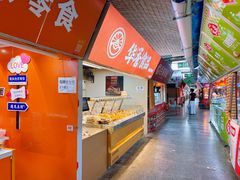 -大连熟食品交易中心