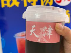-二姐刨冰