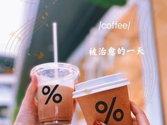 -% Arabica阿拉比卡咖啡(前滩太古里店)