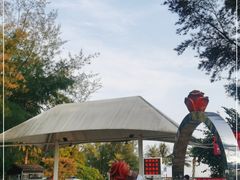 -玫瑰海岸文化旅游度假区