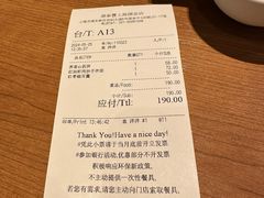 -鼎泰丰(国金中心店)