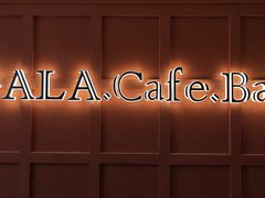-ZAZA.CAFE.BAR