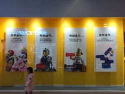 -乐高授权专卖店(浦东嘉里城店)