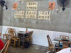 大堂-咏勝锑锅麻辣烫(净居寺路总店)