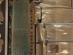 -茅屋大酒店