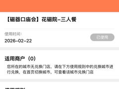 -磁器口古镇