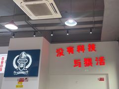 -壹品剁椒猪脚饭(蔡家中央大街店)