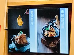 -宏状元现熬粥·京味菜(五棵松店)