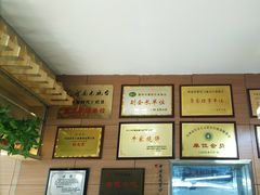 -三牛家厨(长江路店)