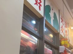 -赵美丽·重庆社区火锅·直营店(火车东站·中豪国际店)