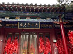 -滦州古城