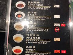 -虎丸烧肉(新大陆广场店)