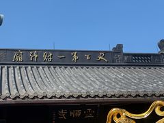 -北高峰