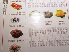 -顺水鱼馆(克西路店)