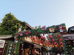 -大小河街