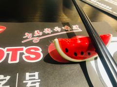 -8锅臭臭锅·正宗台湾小火锅(中心五路店)