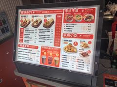 -鲜粮卷饼王(小白楼店)