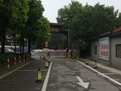 -汤里来温泉