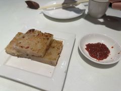 萝卜糕-金鼎轩(亚运村店)