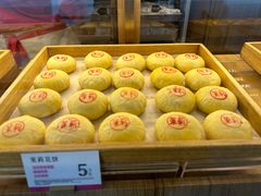 -嘉华鲜花饼(南屏旗舰店)