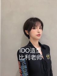 -YDO SALON