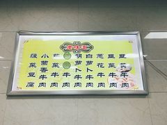 -老味道饺子馆(回民街店)