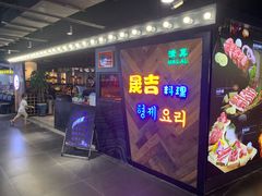 -鹏欣水游城