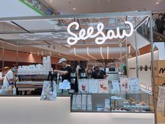 -Seesaw Coffee(上海虹桥天地店)