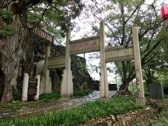 -星湖旅游景区七星岩