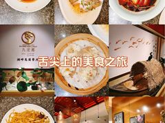 -宁波九龙湖开元度假村