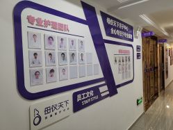 -母仪天下月子中心(光谷店)