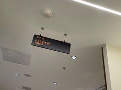 -海马体大师店(上海华润时代广场大师店)
