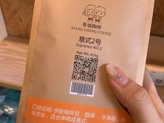-漫香咖啡·云南小粒咖啡
