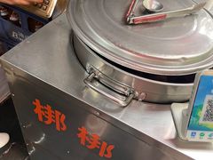 -牵人麻辣粉(粉巷店)