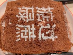-肥韬茶餐厅(海上世界店)
