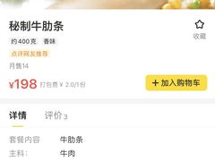 -张生记(丁香国际店)