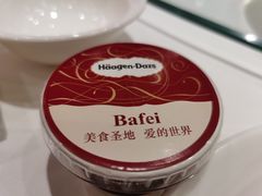 -芭菲盛宴·环球美食(北城国际店)