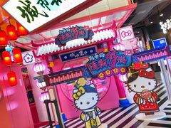 -CITY MART城市集市(中庚漫游城店)