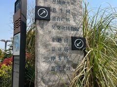 -澹台湖公园