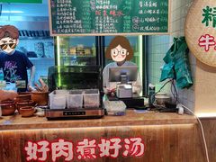 -云阿蛮云南生烫牛肉米线(奉贤路店)