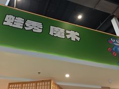 -水善汇旗舰店(金牛路店)