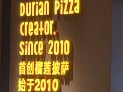 -乐凯撒披萨(中心书城店)