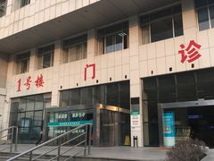-武汉大学中南医院(总院区)