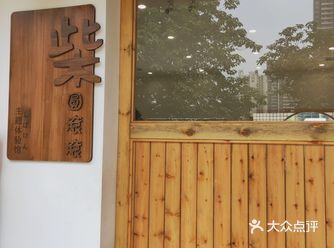 广州可以撸柴犬了？？ 被朋友安利第二天按捺不住兴奋直