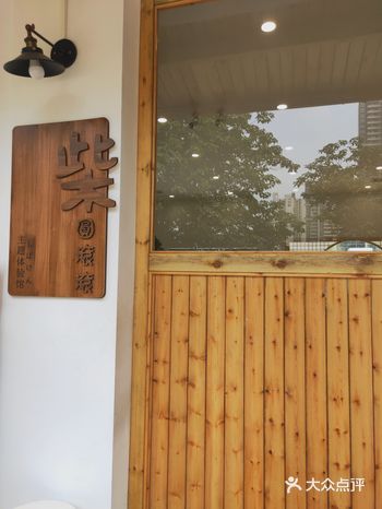 广州可以撸柴犬了？？ 被朋友安利第二天按捺不住兴奋直
