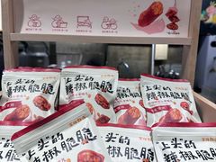 -宝珠奶酪(闵行仲盛店)