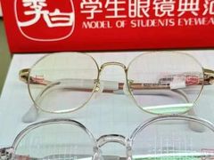 -视野联行眼镜蔡司·依视路官方授权店(顺城店)