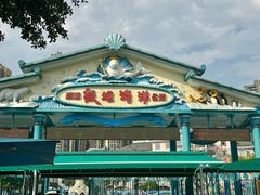 -海合安成都极地海洋公园