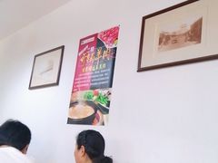 -兰州马子禄牛肉面(文景公园店)