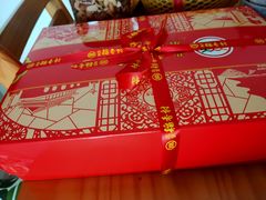 -北京稻香村(第三店)